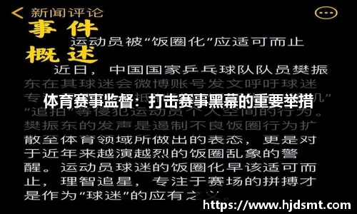 j9.com官方网站